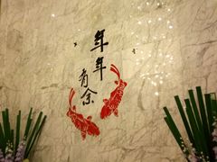 -苏浙汇(古北店)
