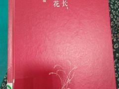 -西湖区图书馆(古墩路)