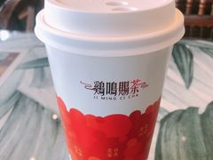 琉璃净·初雪抹茶-鸡鸣赐茶(鸡鸣寺路店)