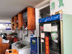 -宝瑞门钉肉饼店