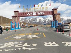 -祁连山·岗什卡雪峰景区