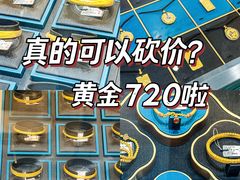 -银座mall(东直门店)