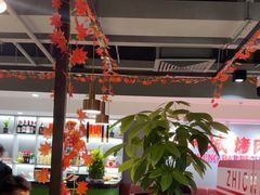 -炙城·韩式烤肉(南京东路店)