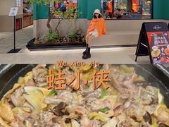 -蛙小侠(五象万象汇店)