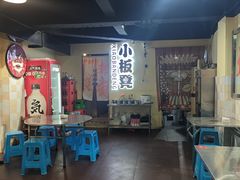 -小板凳(四公里店)