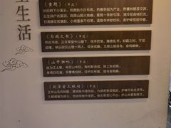 -庐山风景区花径公园