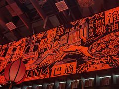 -天辣(金桥啦啦宝都店)