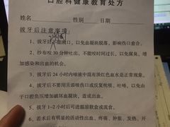 -首都医科大学附属北京同仁医院(西区)