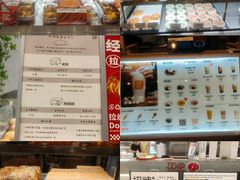 -君之狮子山·轻糖烘焙(松江印象城店)