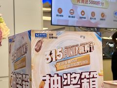 -红星美凯龙北京至尊MALL(东四环中路店)