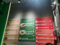 菜单-食盈碗仔翅(星玺广场店)