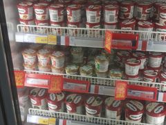 -哈根达斯(武汉天地店)