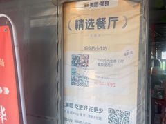 -妈妈的小作坊(陈家镇店)