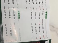 -鑫小城故事·藕汤·家常菜(台北一路总店)