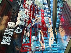 -池畔酒吧 WET Bar