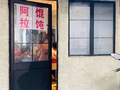 -安福路