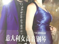 -公共文化中心剧院