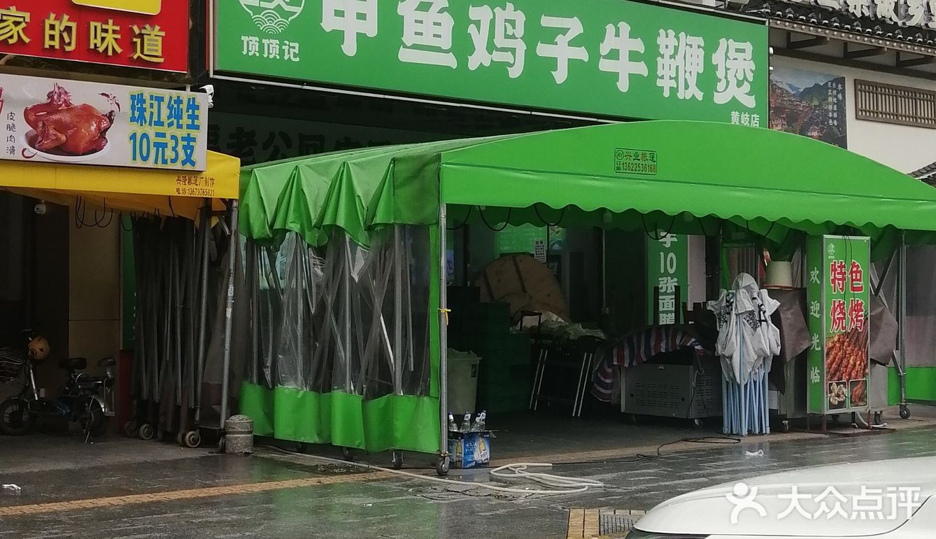 滋补好汤养身体