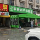 滋补好汤养身体