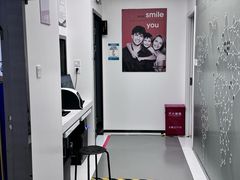 -马泷齿科·成都锦江置略马泷口腔门诊部(IFS国金中心店)