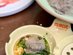 油碟-巴倒烫陆派火锅山庄(南山总店)