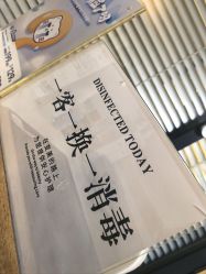 -咪咪专业脱毛连锁机构