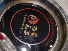 -巴蜀王婆大虾(南锣鼓巷店)