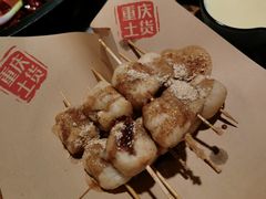 -董眼镜火锅(洪崖洞总店)