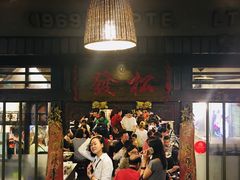 -松發肉骨茶(克拉码头店)