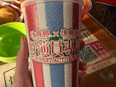 -憶廟街 X 沙角邨(太古城店)