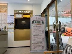 -通透堂中医·精准推拿(万科云城分院)