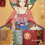 洛阳探店|夏天吃冰才是正经事‼️古风糖水铺