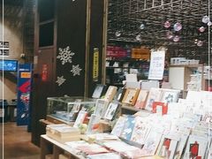 -扶光书店(中环店)