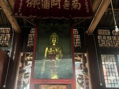 -乌尤寺