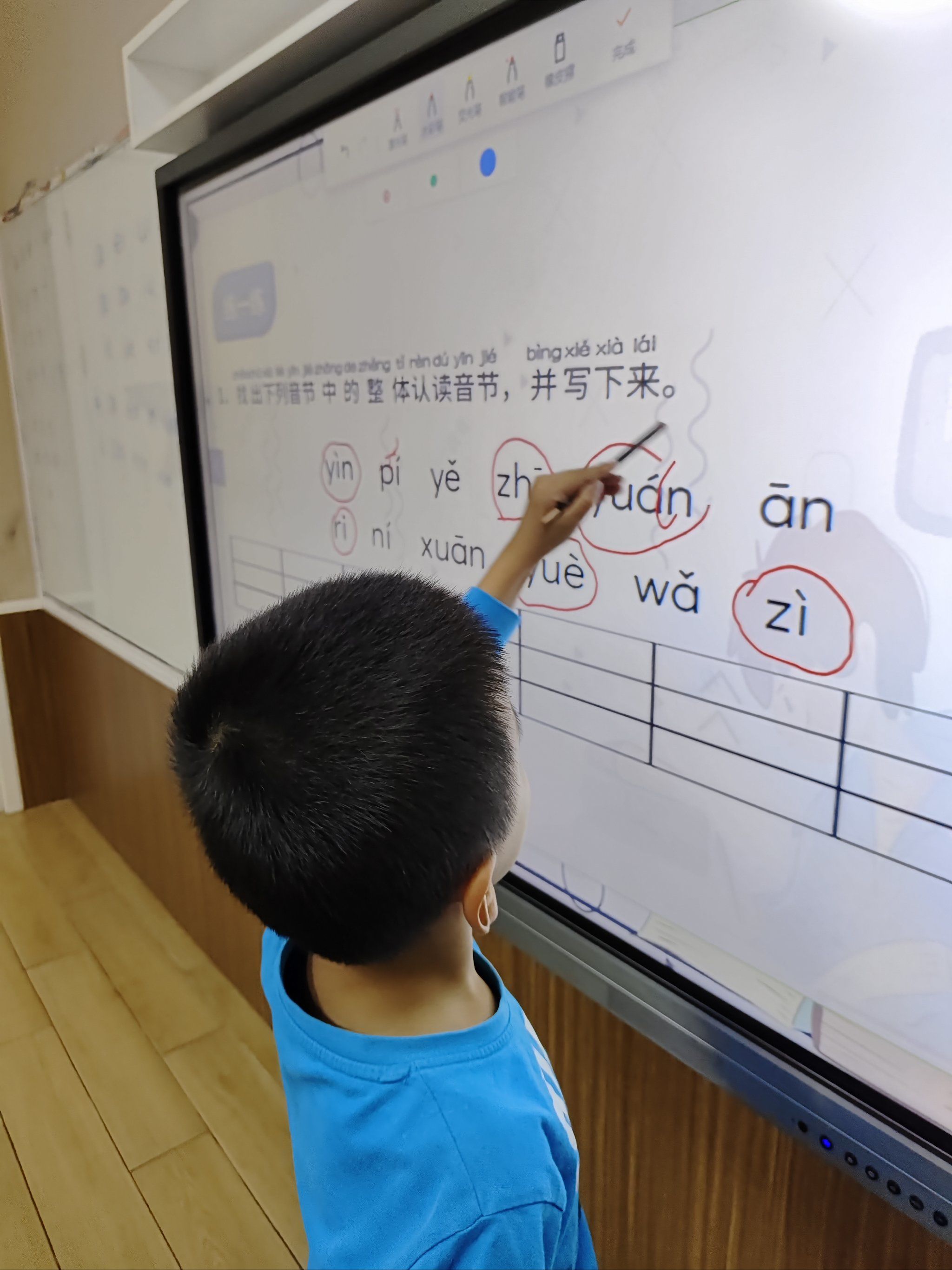 扎实基础,拼音领跑