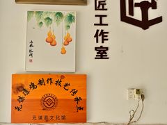 -元谋凉鸡店(百年老店)