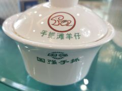 -国强手抓(西夏区店)