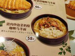 -COCO壱番屋(大华路店)