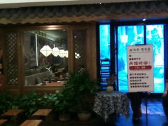 -云海肴·汽锅鸡·云南菜(天津国金汇店)