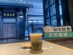 -星巴克臻选(成都宽窄巷子店)