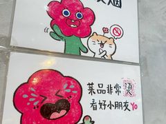 -小豆海棠(人民南路店)
