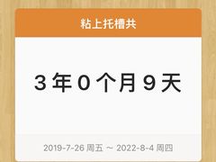 -极光口腔·矫正种植修复(锦江店)