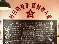 -龙师傅卤炒(天马店)