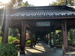 -浙江西子宾馆·瑶园咖啡厅