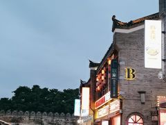 -东西巷
