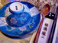 -桂满陇天书(南京德基旗舰店)