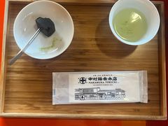 -中村藤吉(本店)