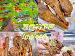 -郴州特产舜华临武鸭(郴州西站店)