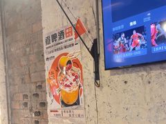 -有局·成都市井烧烤·精酿啤酒(双楠店)
