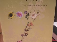 -二酉书店TOYOU BOOKS